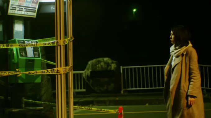 Review phim Ngôi làng tử khí (Howling Village)